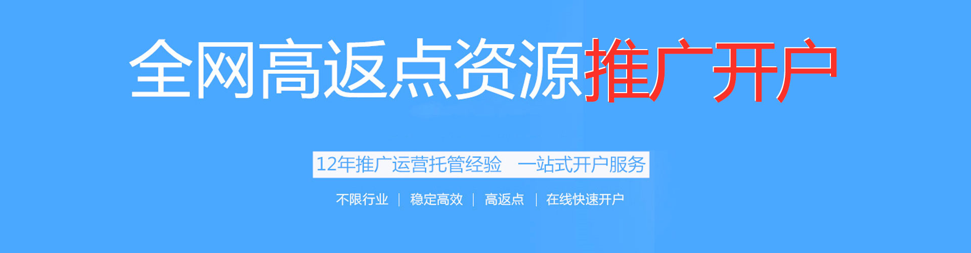 宜阳信息流大师