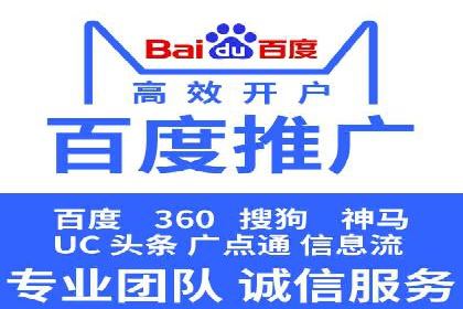 案例分析：竞价SEM托管助力企业转型升级