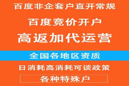 SEM托管优化案例实战技巧