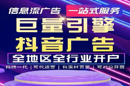 百度推广收费模式案例分析：优化技巧